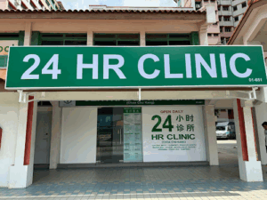 Central 24-HR Clinic