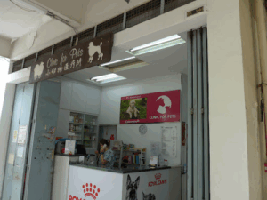 Clinic for Pets