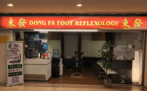 Dong Fa Foot Reflexology