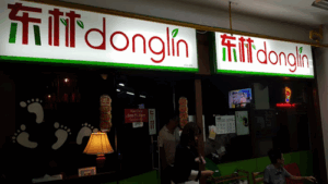 Donglin