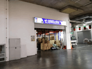 Hoe Seng (S.K.) Pte Ltd