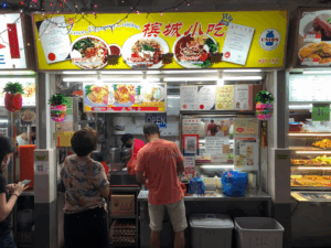 Jason Penang Cuisine