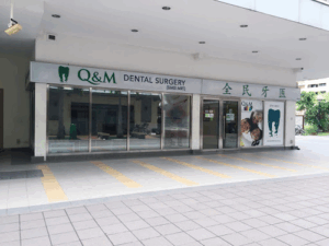 Q & M Dental Surgery