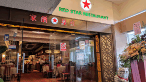 Red Star Restaurant