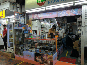 Rowell Video Pte Ltd