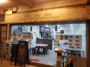 Shu Vegetarian